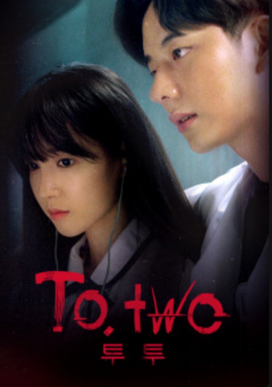 To.Two海报
